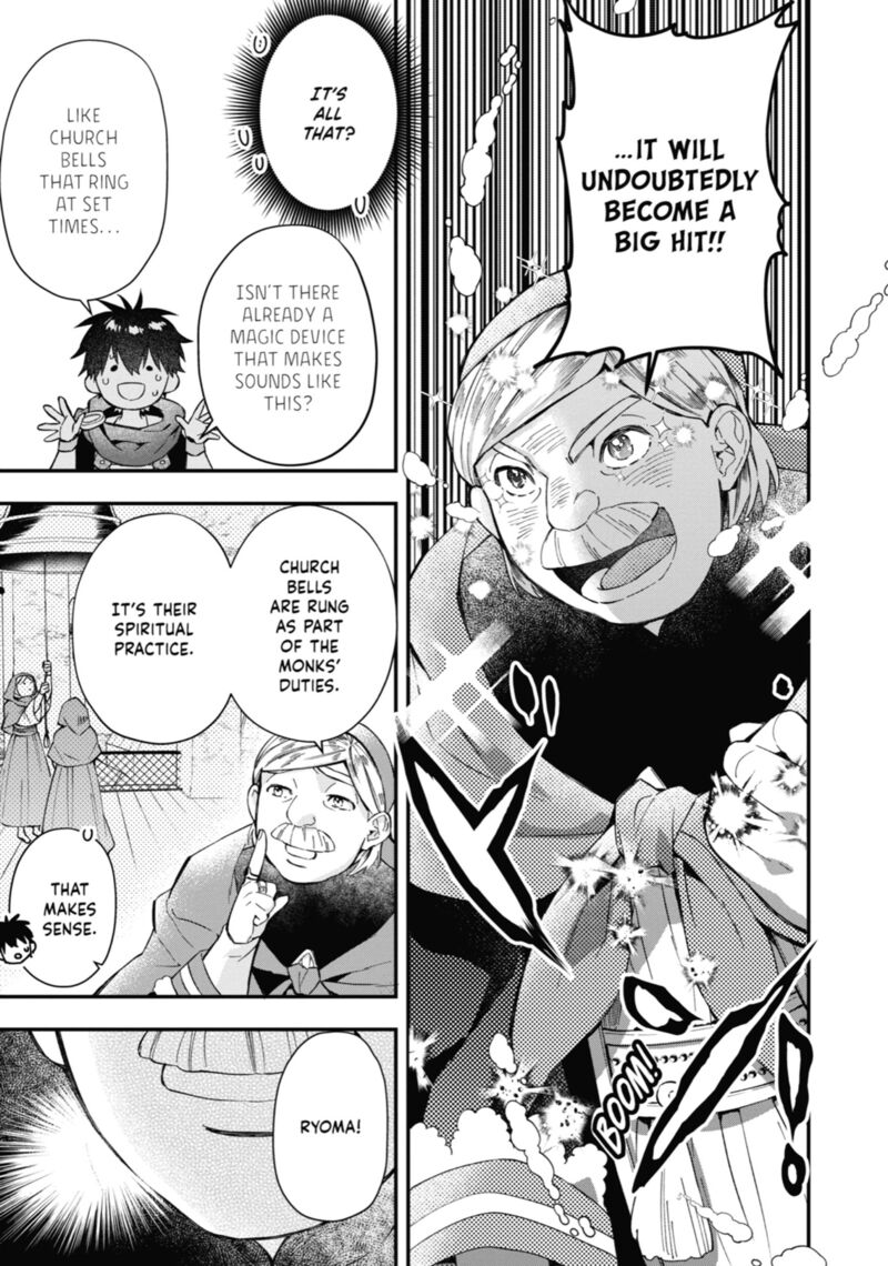 Kamitachi Ni Hirowareta Otoko 51 32