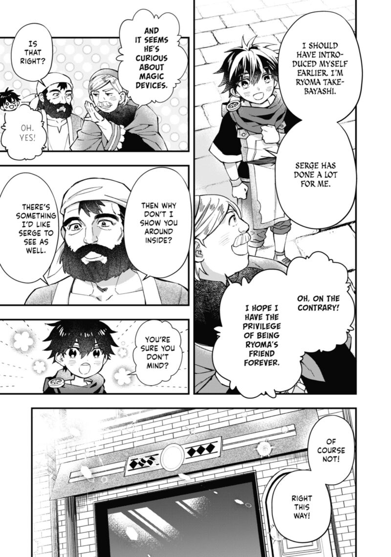 Kamitachi Ni Hirowareta Otoko 51 5