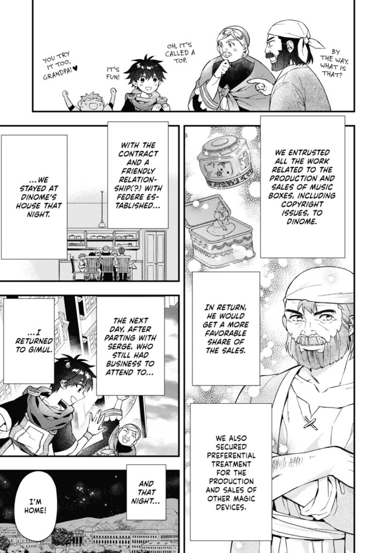 Kamitachi Ni Hirowareta Otoko 52 12