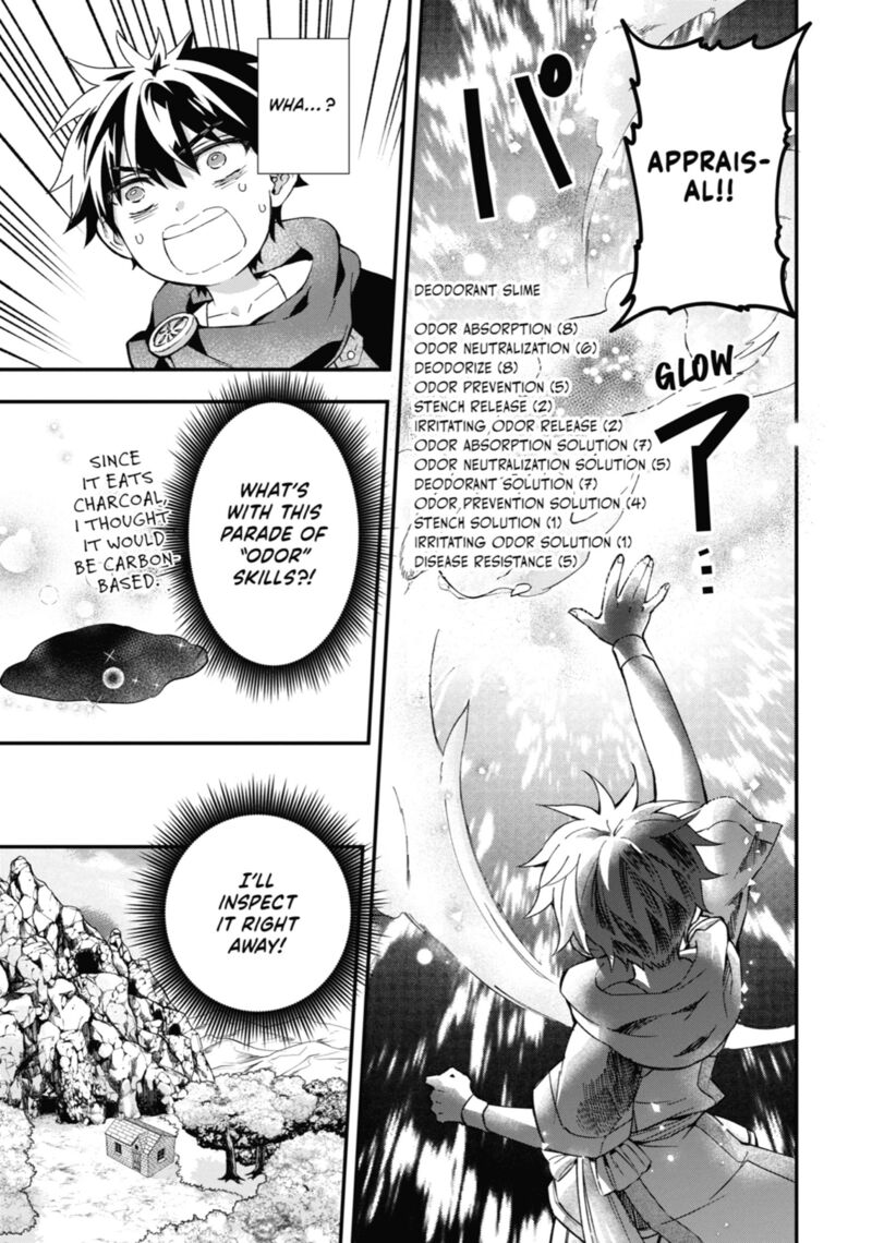Kamitachi Ni Hirowareta Otoko 52 14