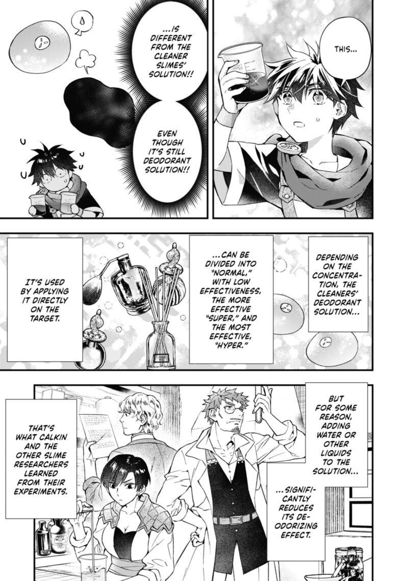 Kamitachi Ni Hirowareta Otoko 52 18
