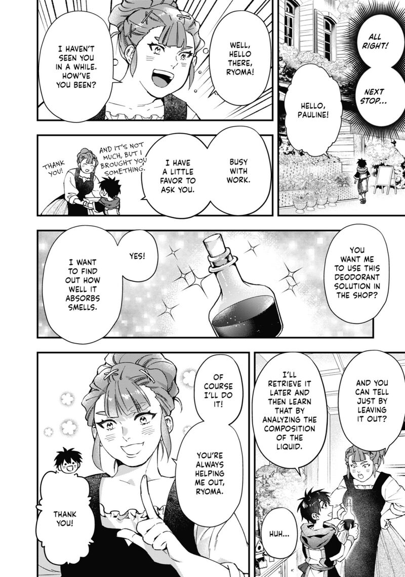 Kamitachi Ni Hirowareta Otoko 52 21