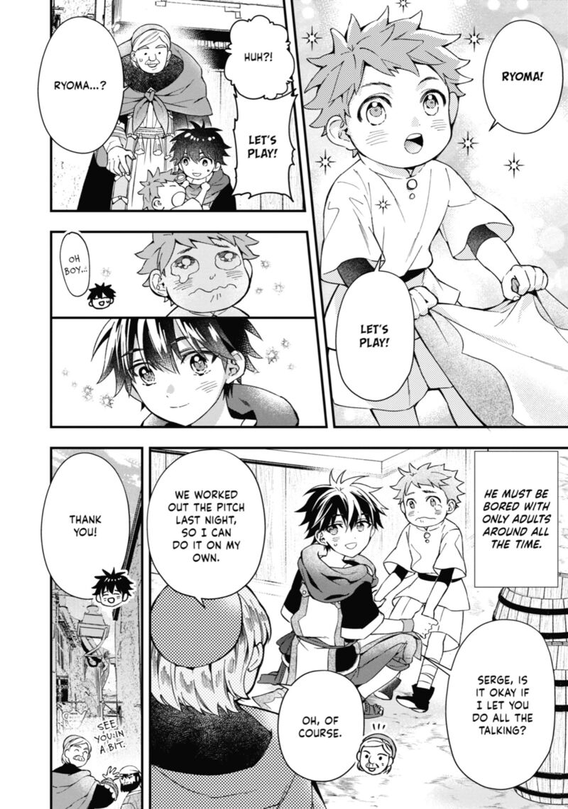 Kamitachi Ni Hirowareta Otoko 52 7