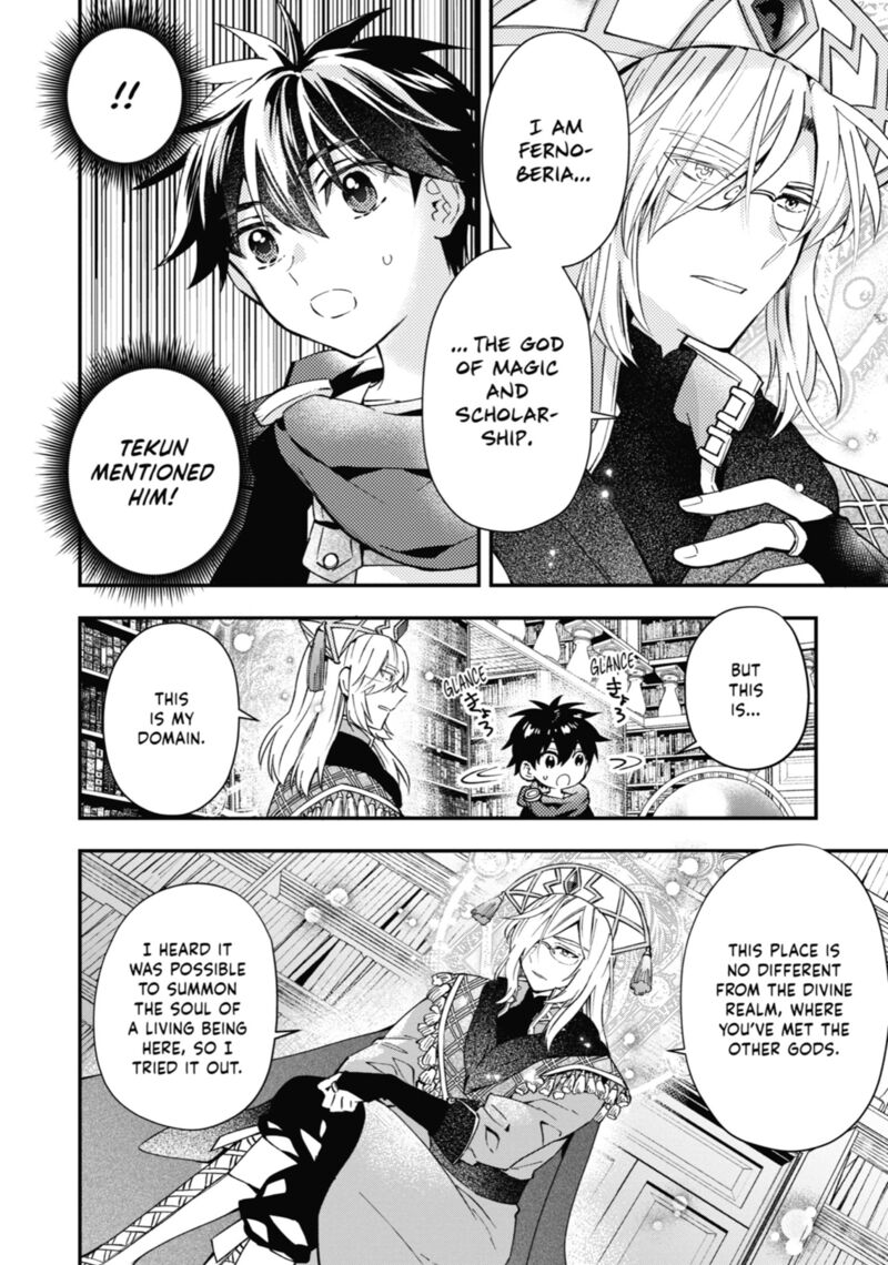 Kamitachi Ni Hirowareta Otoko 53 17