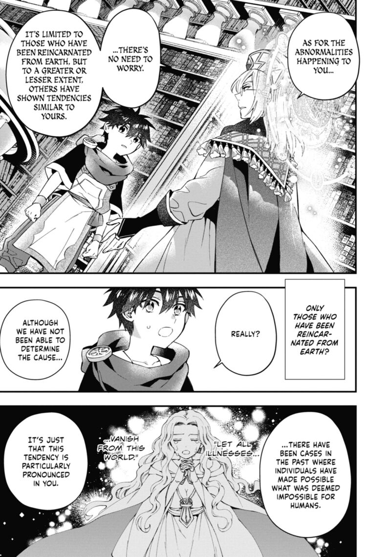 Kamitachi Ni Hirowareta Otoko 53 25