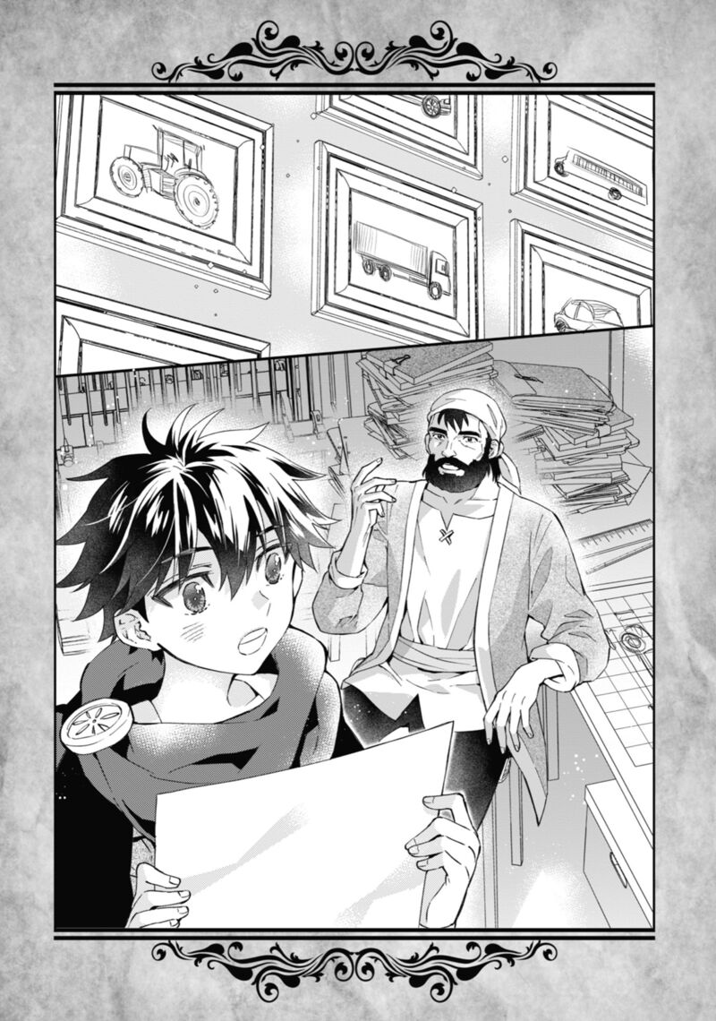 Kamitachi Ni Hirowareta Otoko 53e 5