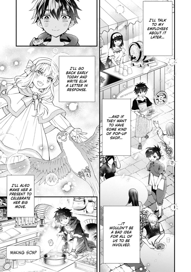 Kamitachi Ni Hirowareta Otoko 54 14