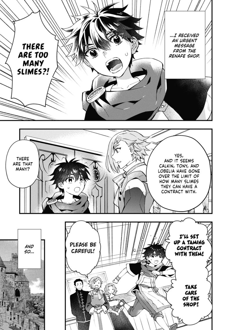 Kamitachi Ni Hirowareta Otoko 54 16