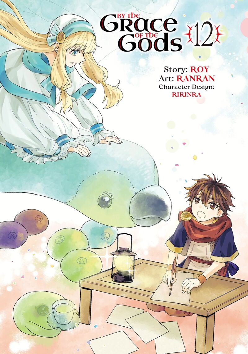 Kamitachi Ni Hirowareta Otoko 54 2