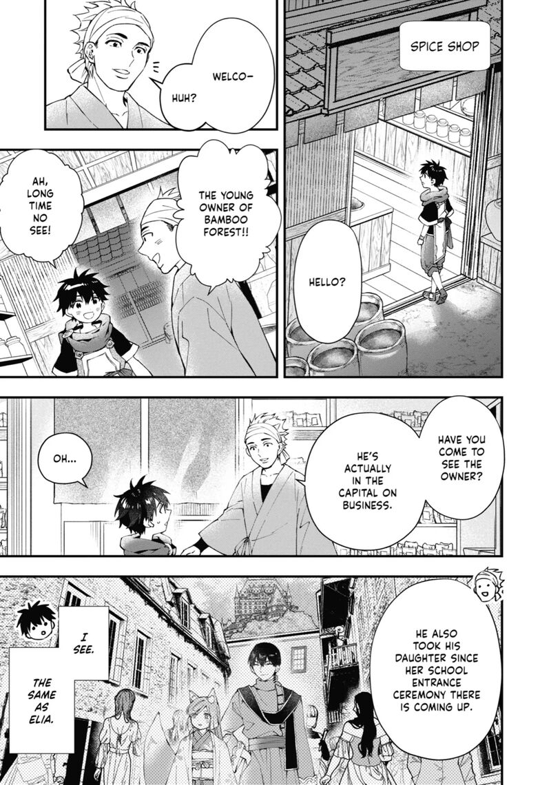 Kamitachi Ni Hirowareta Otoko 54 24