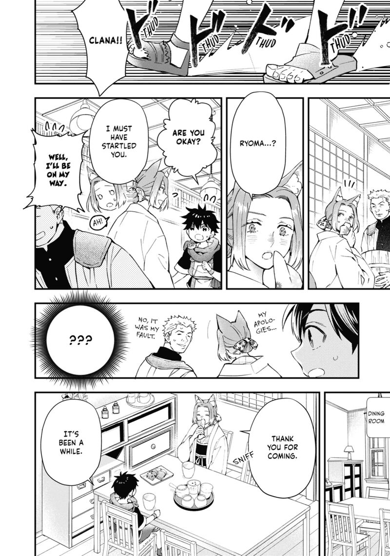 Kamitachi Ni Hirowareta Otoko 55 2