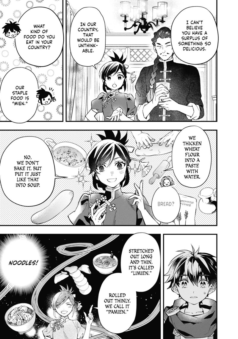 Kamitachi Ni Hirowareta Otoko 55 39