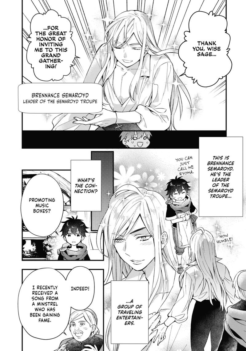 Kamitachi Ni Hirowareta Otoko 56 3