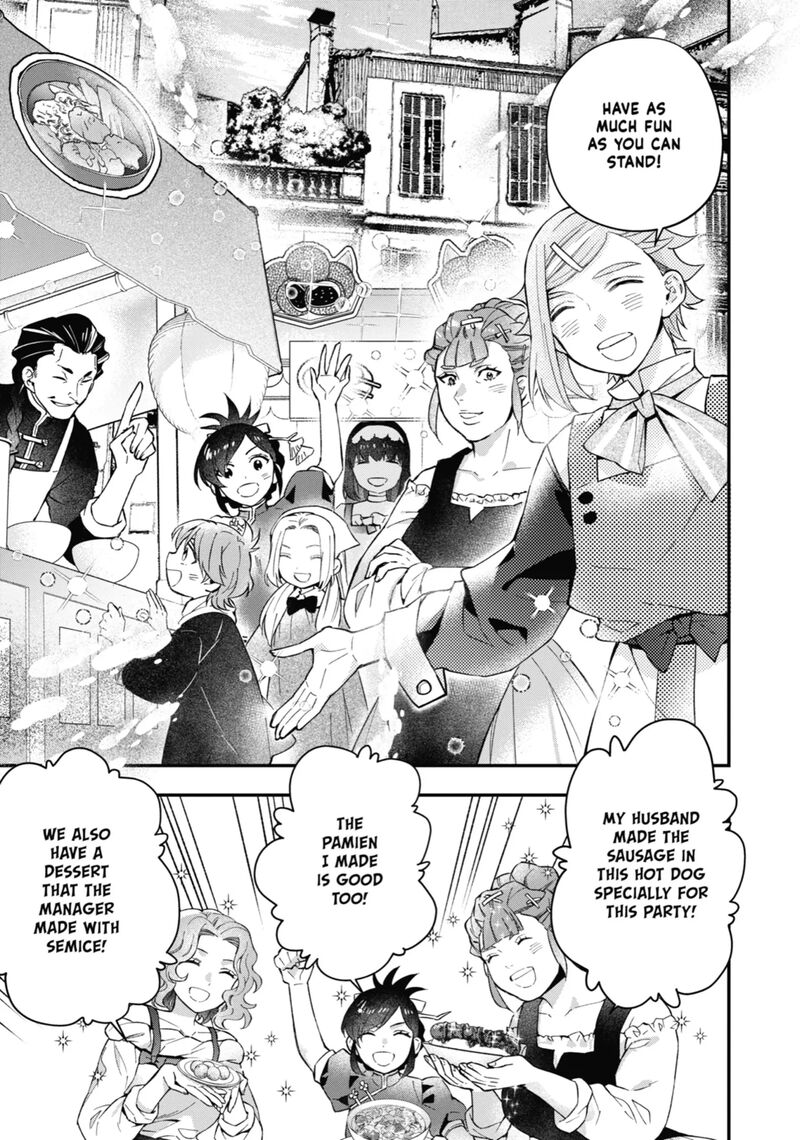 Kamitachi Ni Hirowareta Otoko 56 6