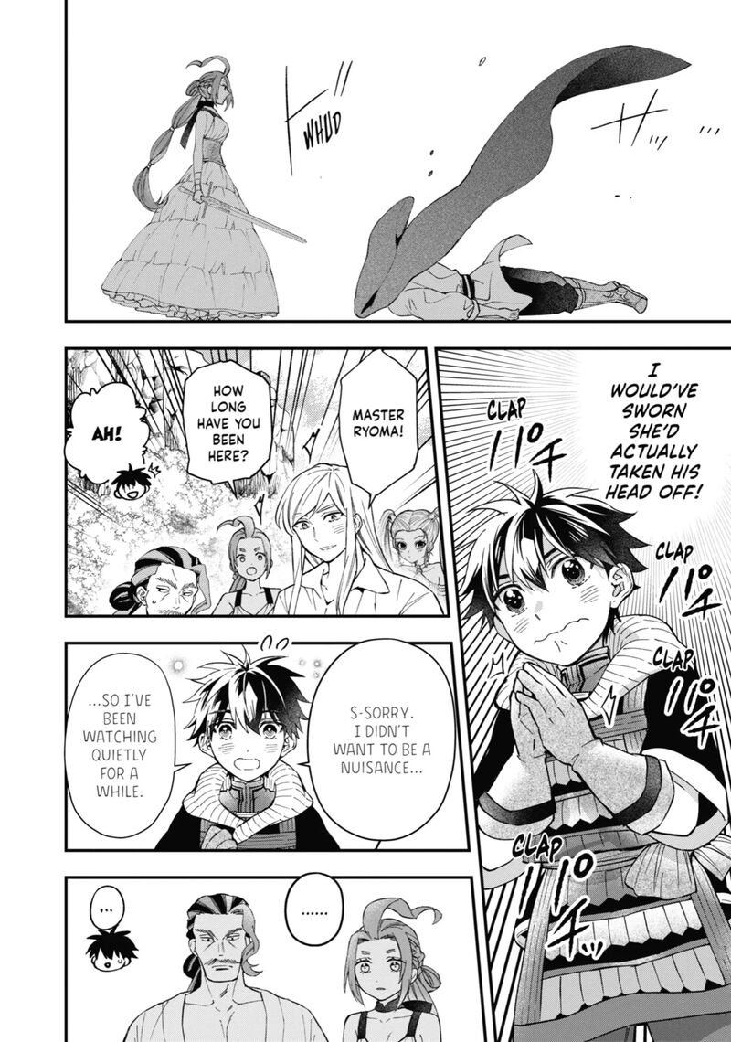 Kamitachi Ni Hirowareta Otoko 57 17