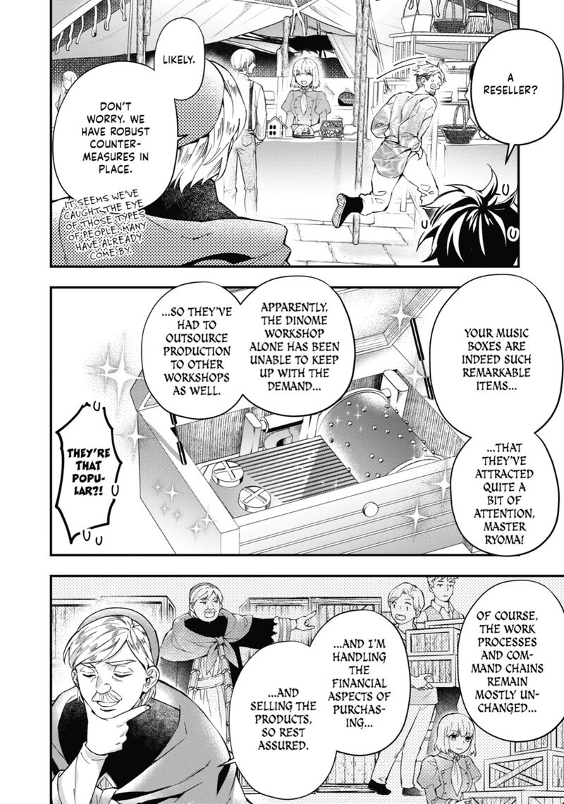 Kamitachi Ni Hirowareta Otoko 58 14