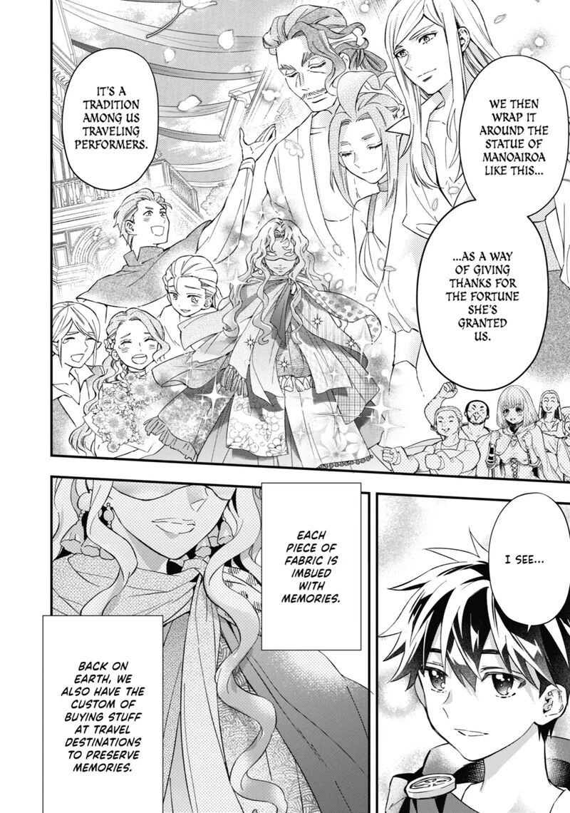 Kamitachi Ni Hirowareta Otoko 58 26