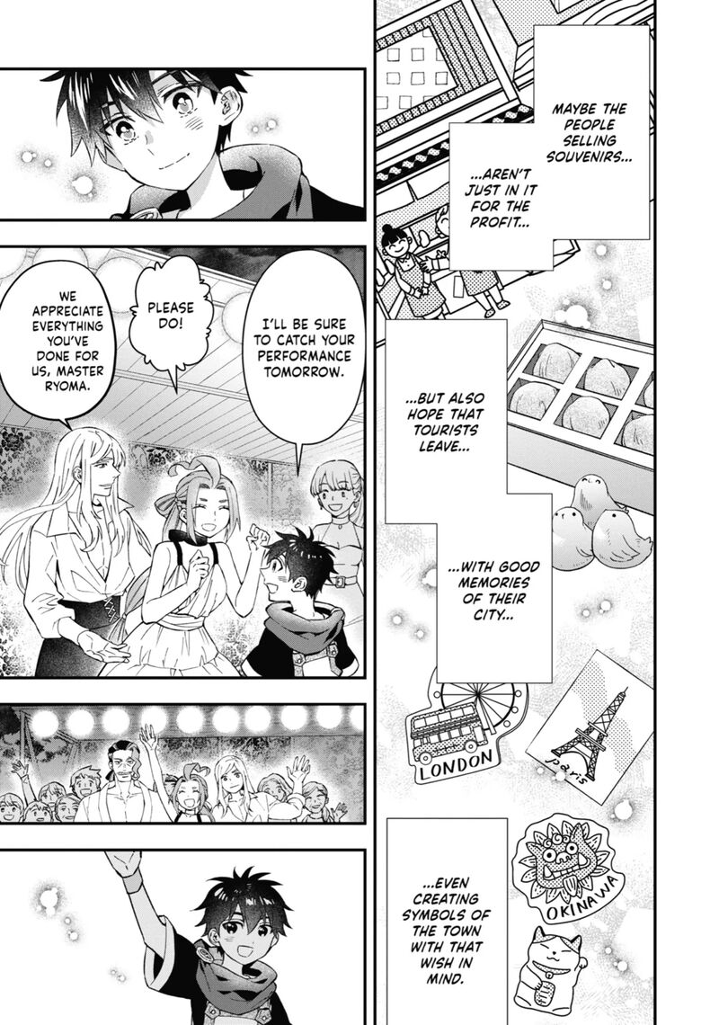 Kamitachi Ni Hirowareta Otoko 58 27