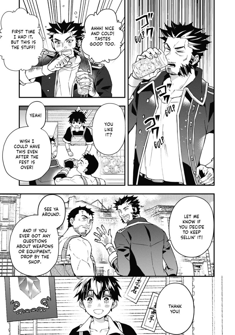 Kamitachi Ni Hirowareta Otoko 58 33
