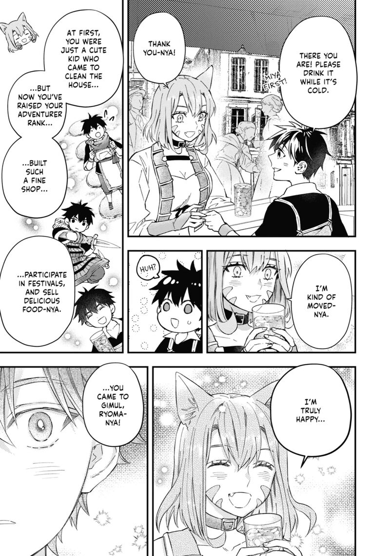 Kamitachi Ni Hirowareta Otoko 58 35