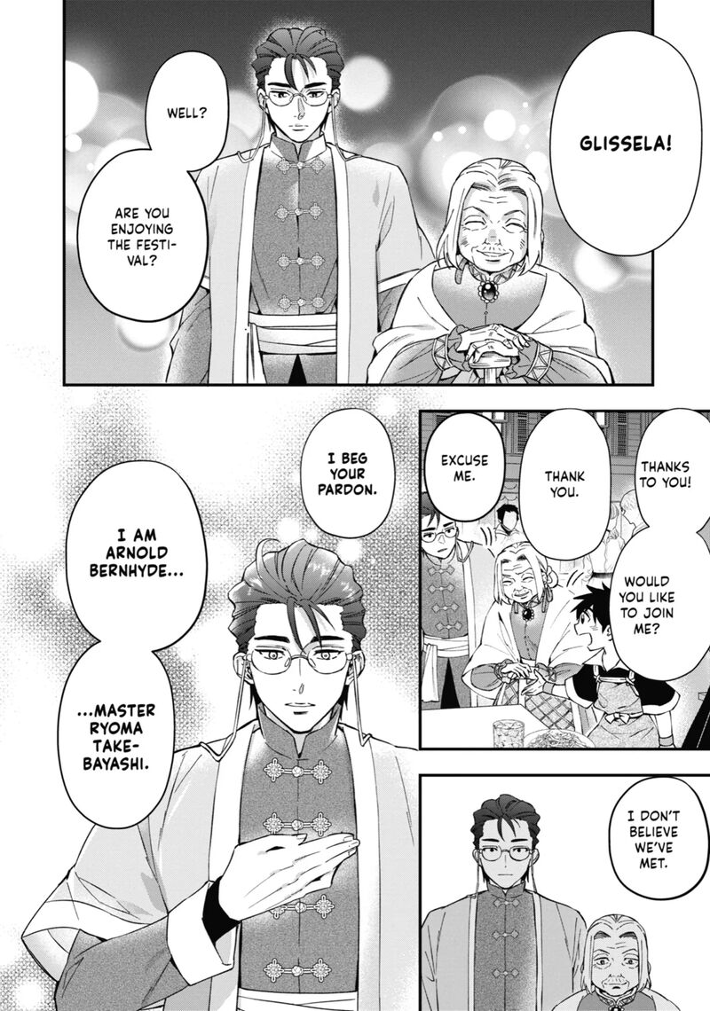 Kamitachi Ni Hirowareta Otoko 58 39