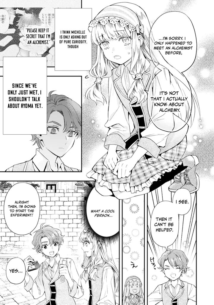 Kamitachi Ni Hirowareta Otoko 64a 16