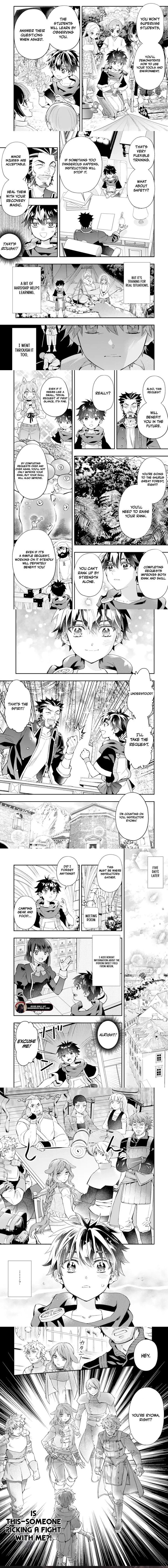 Kamitachi Ni Hirowareta Otoko 65b 4