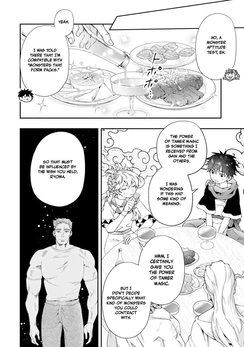 Kamitachi Ni Hirowareta Otoko 71b 13