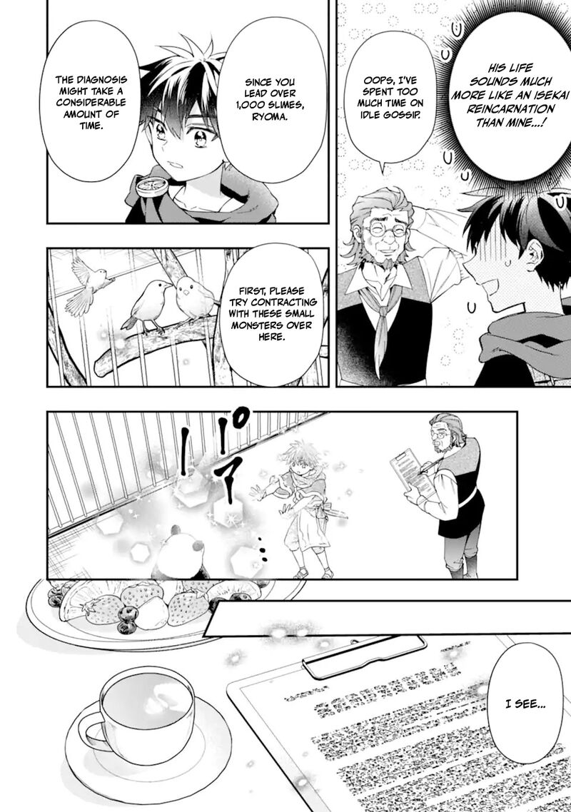 Kamitachi Ni Hirowareta Otoko 71b 9