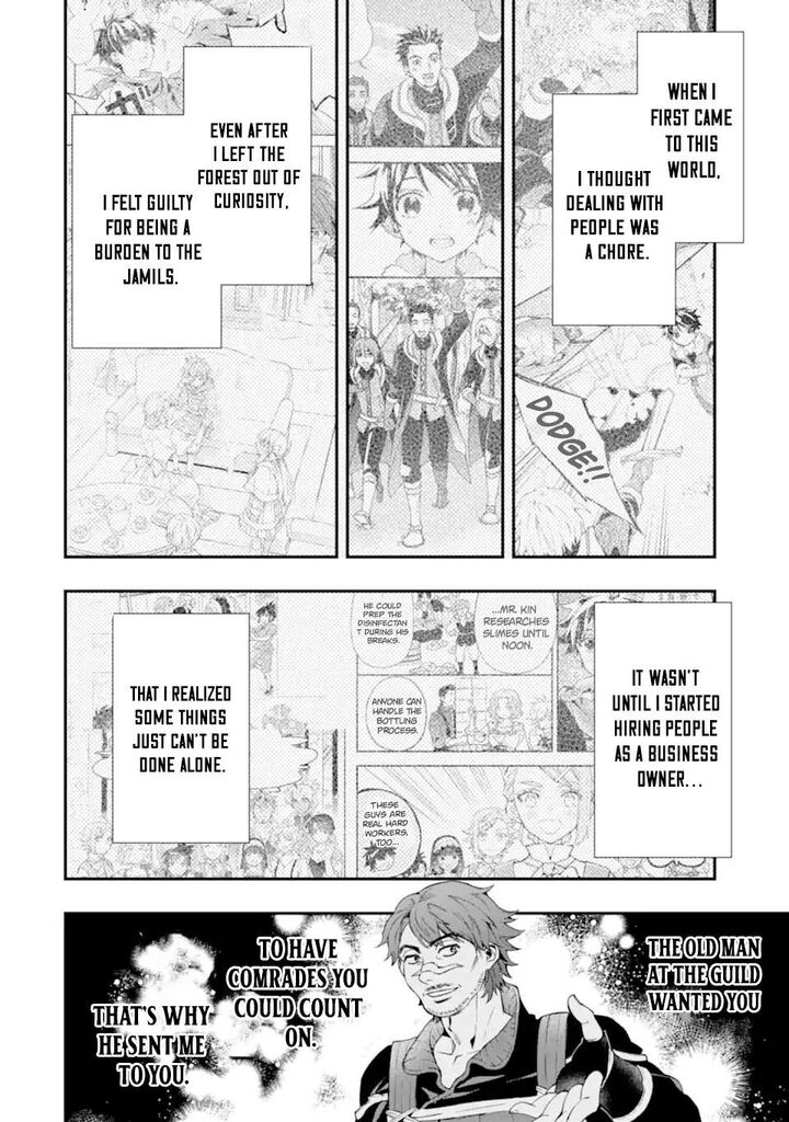 Kamitachi Ni Hirowareta Otoko 72b 6