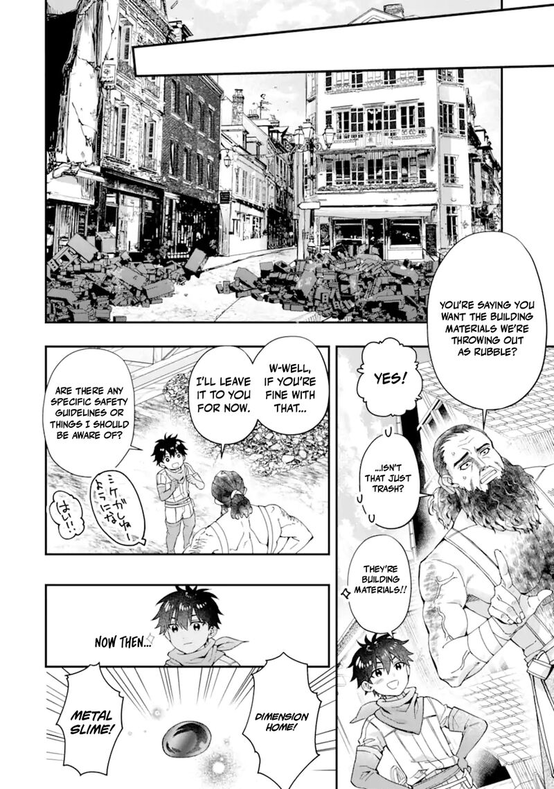 Kamitachi Ni Hirowareta Otoko 74 25