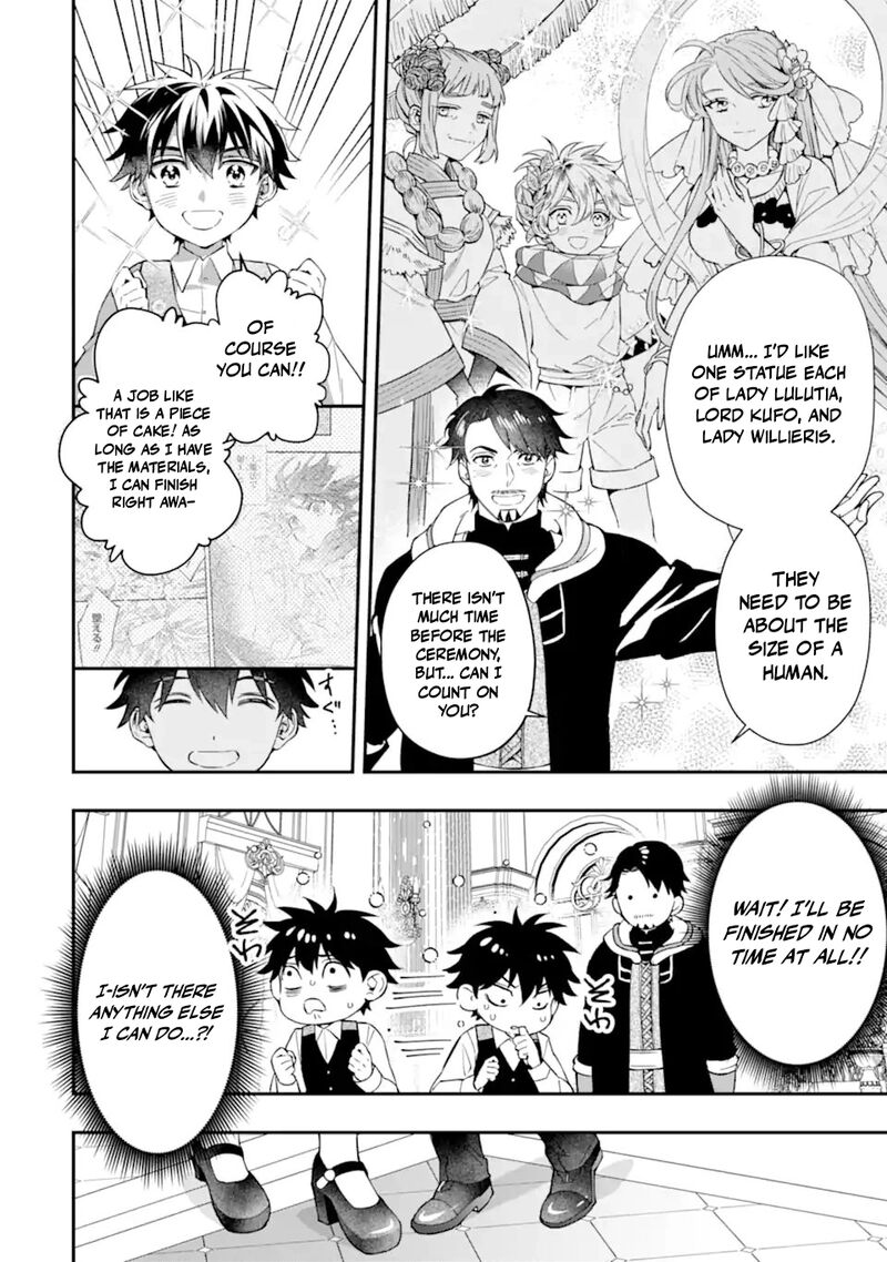 Kamitachi Ni Hirowareta Otoko 74 4
