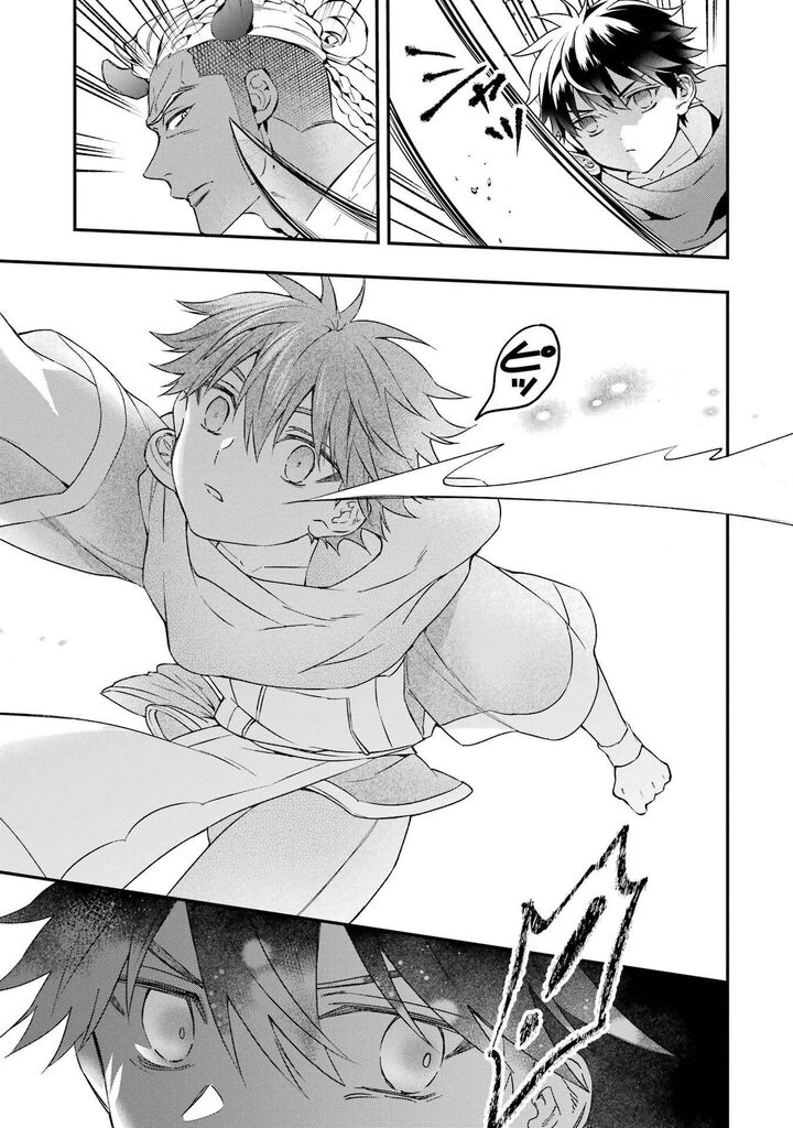 Kamitachi Ni Hirowareta Otoko 76b 13