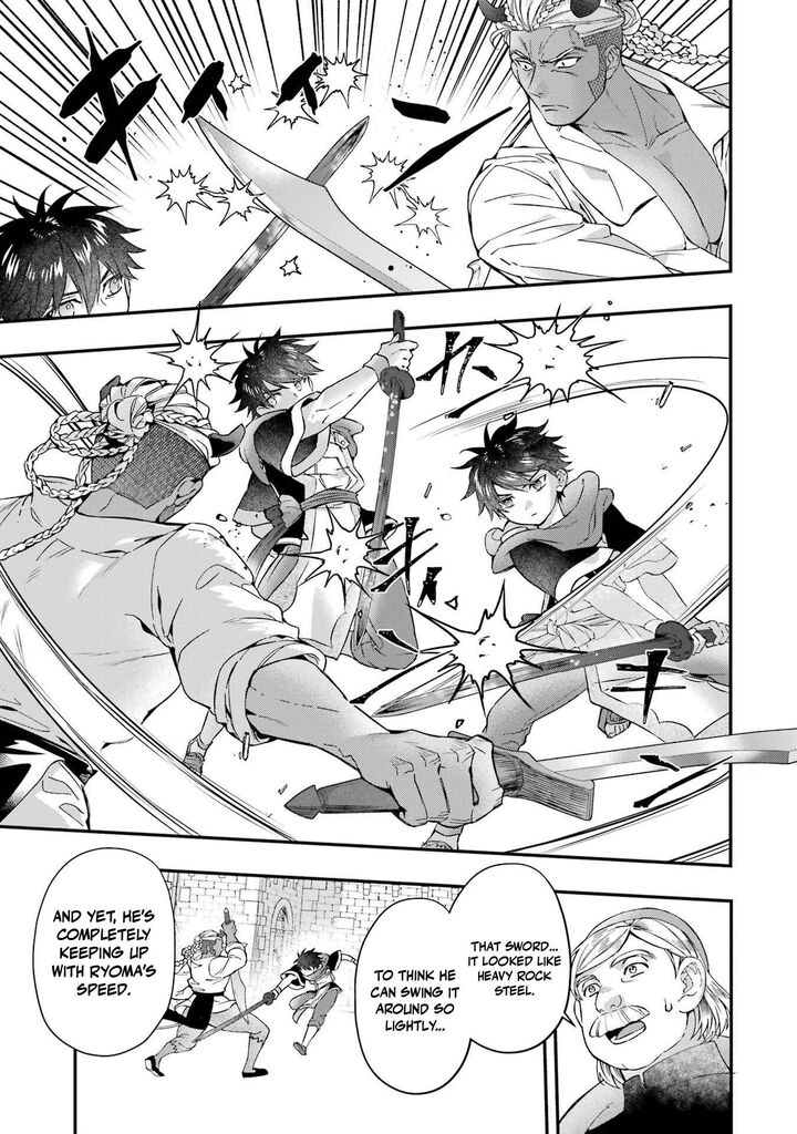 Kamitachi Ni Hirowareta Otoko 76b 9