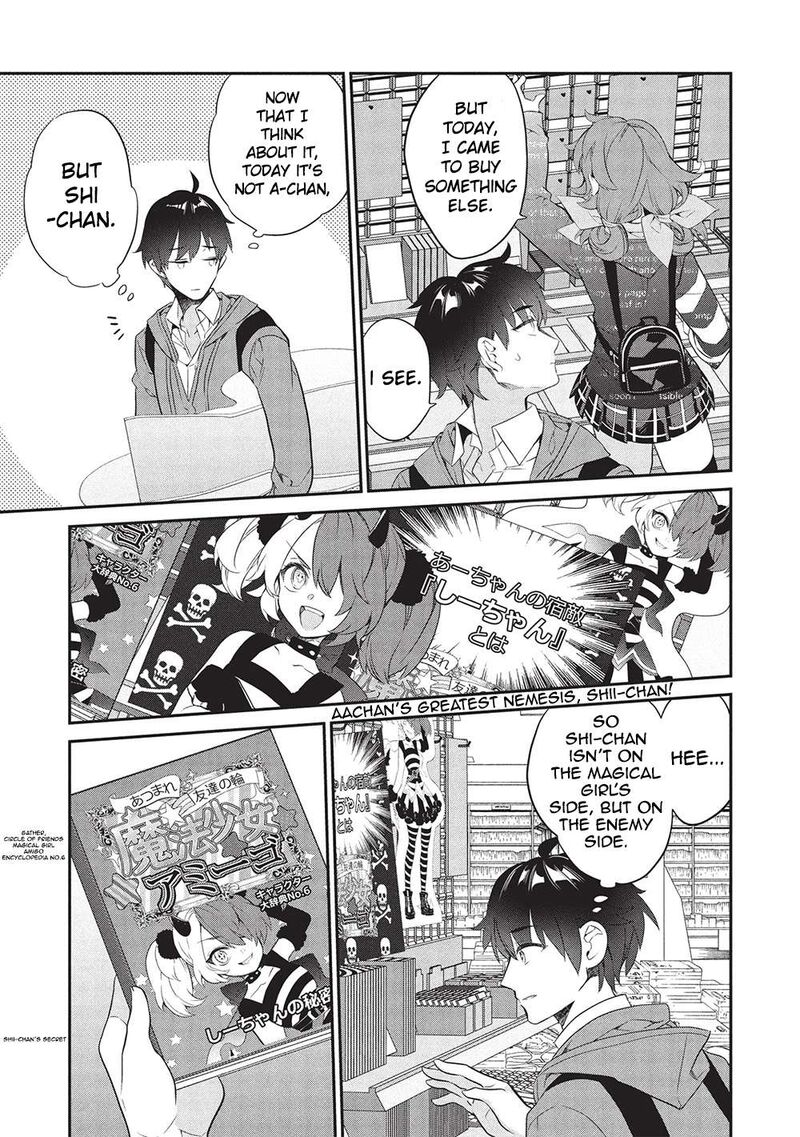 Kamiyama San No Kamibukuro No Naka Ni Wa 23 13