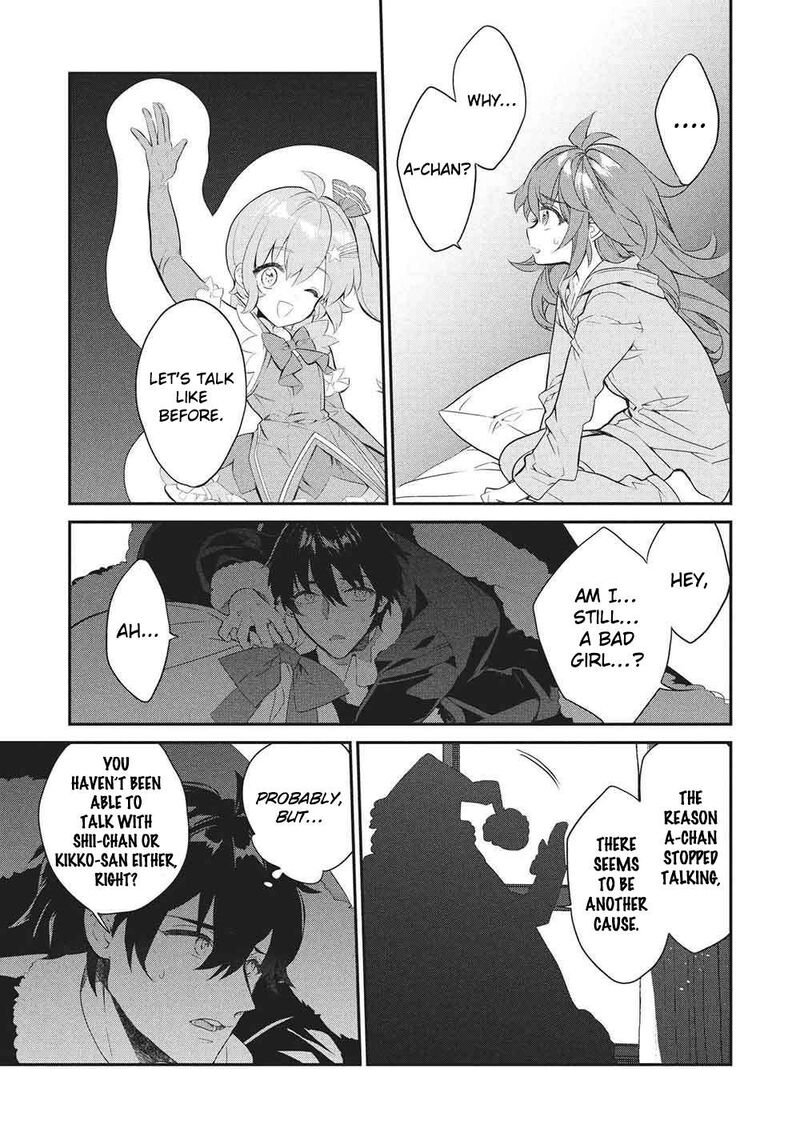 Kamiyama San No Kamibukuro No Naka Ni Wa 26 17