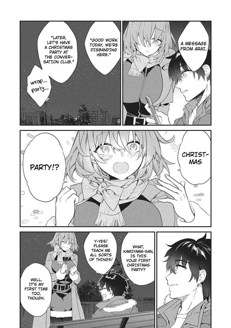 Kamiyama San No Kamibukuro No Naka Ni Wa 26 25