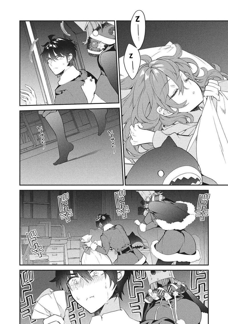 Kamiyama San No Kamibukuro No Naka Ni Wa 26 7