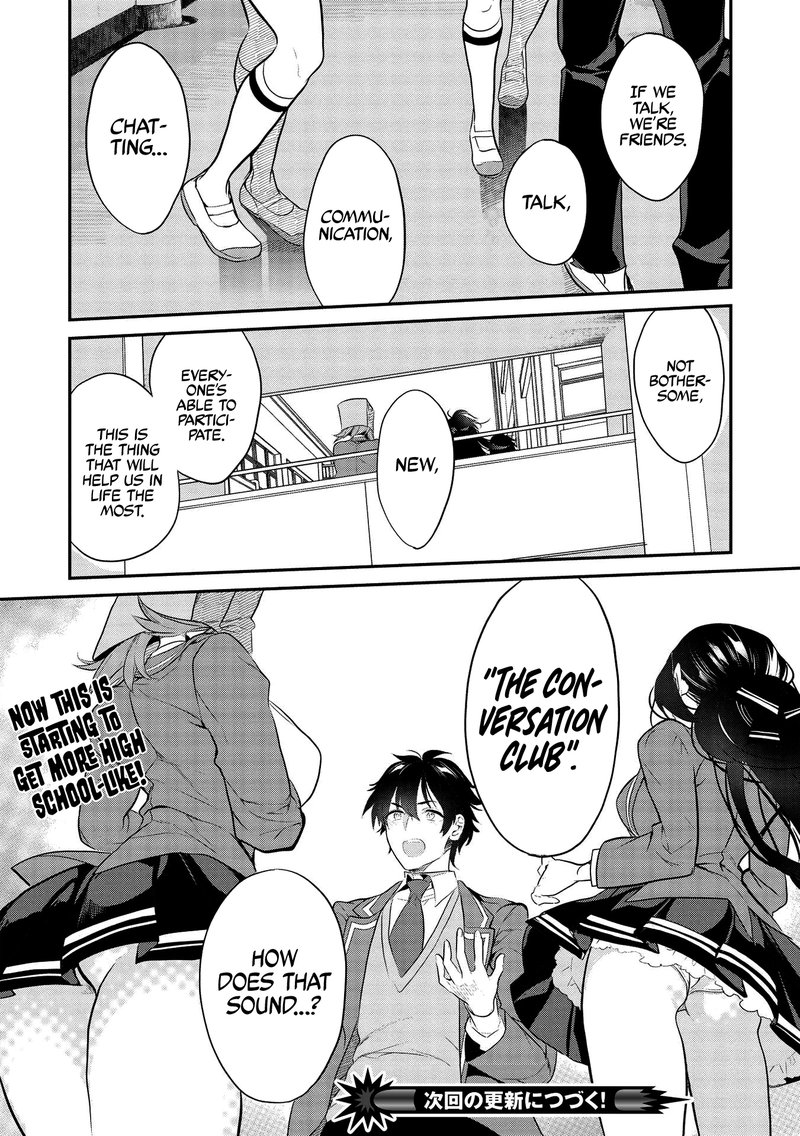 Kamiyama San No Kamibukuro No Naka Ni Wa 4 22