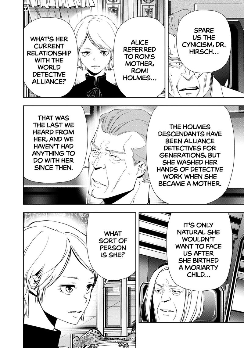 Kamonohashi Ron No Kindan Suiri 149 10