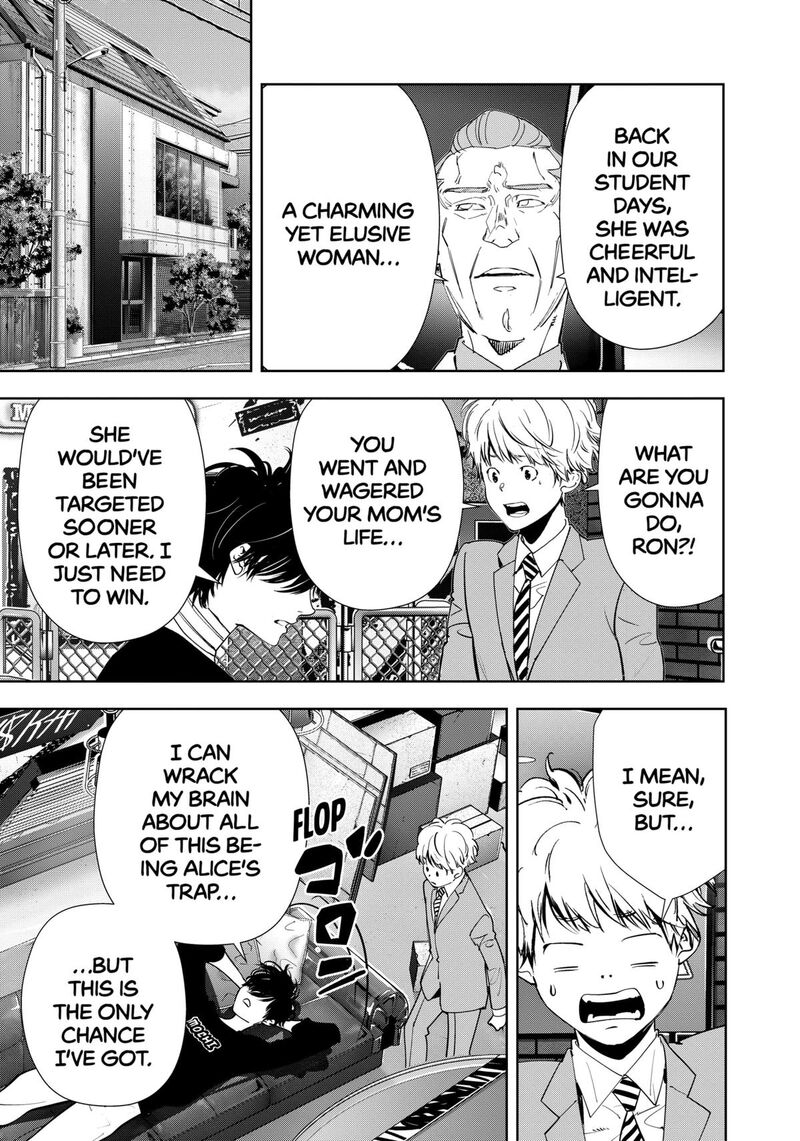 Kamonohashi Ron No Kindan Suiri 149 11