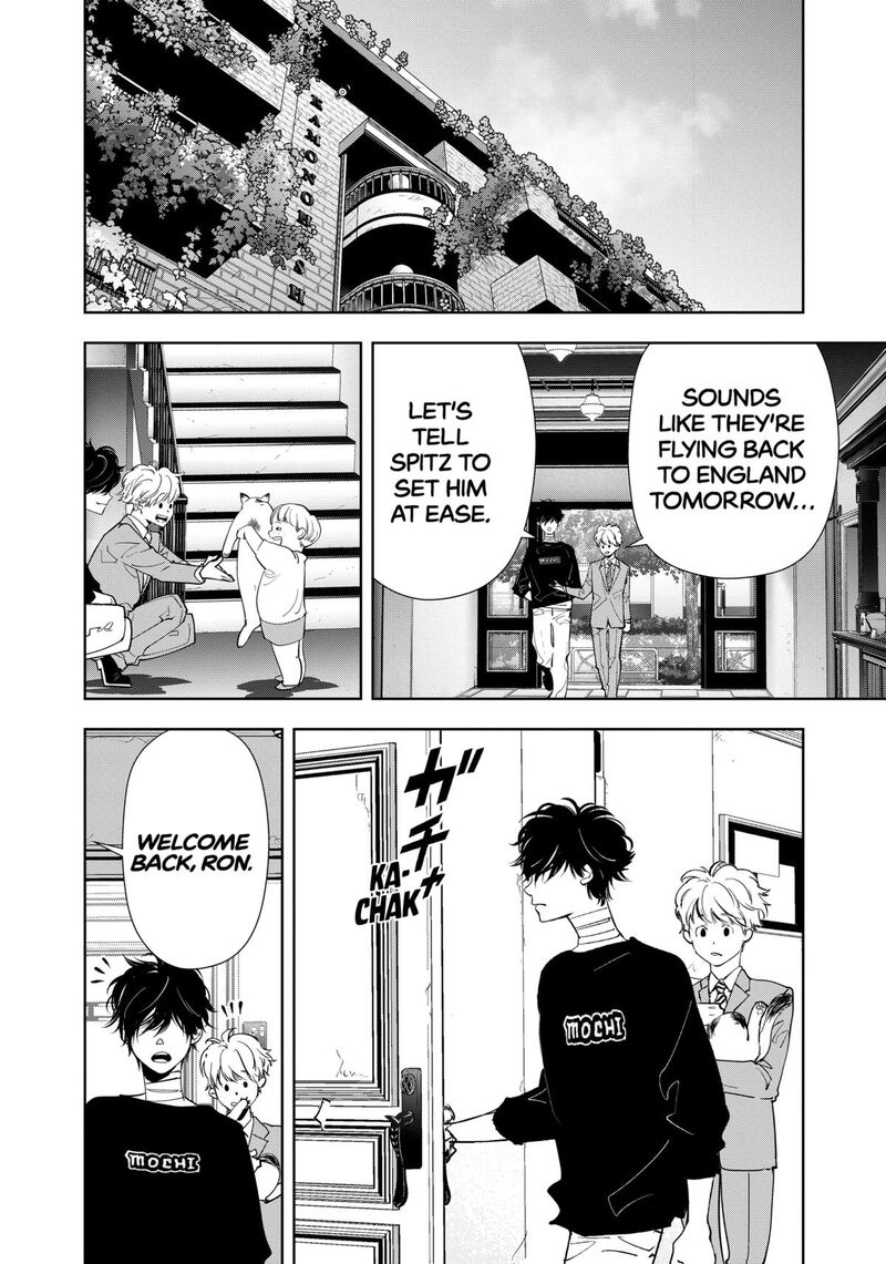 Kamonohashi Ron No Kindan Suiri 149 16