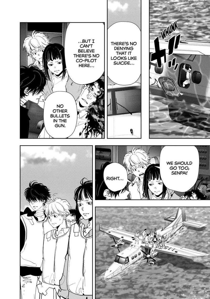 Kamonohashi Ron No Kindan Suiri 152 14