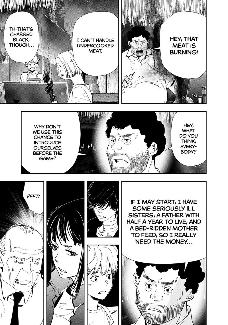 Kamonohashi Ron No Kindan Suiri 155 11