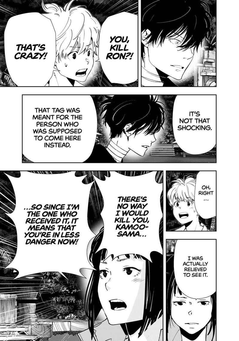 Kamonohashi Ron No Kindan Suiri 155 5