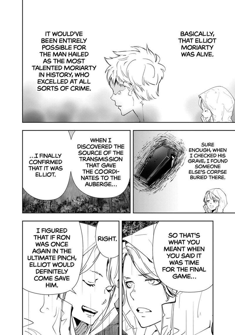 Kamonohashi Ron No Kindan Suiri 166 15