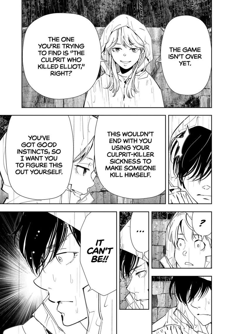 Kamonohashi Ron No Kindan Suiri 166 6