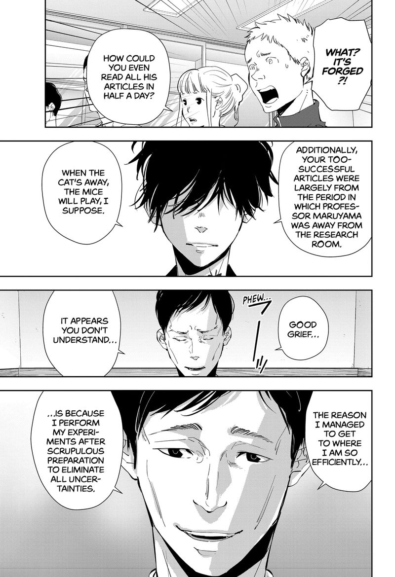Kamonohashi Ron No Kindan Suiri 37 7