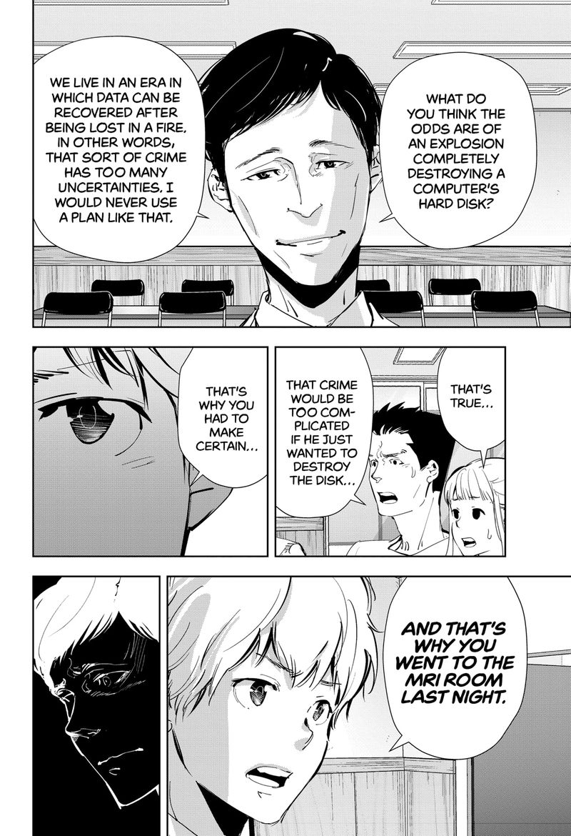 Kamonohashi Ron No Kindan Suiri 37 8
