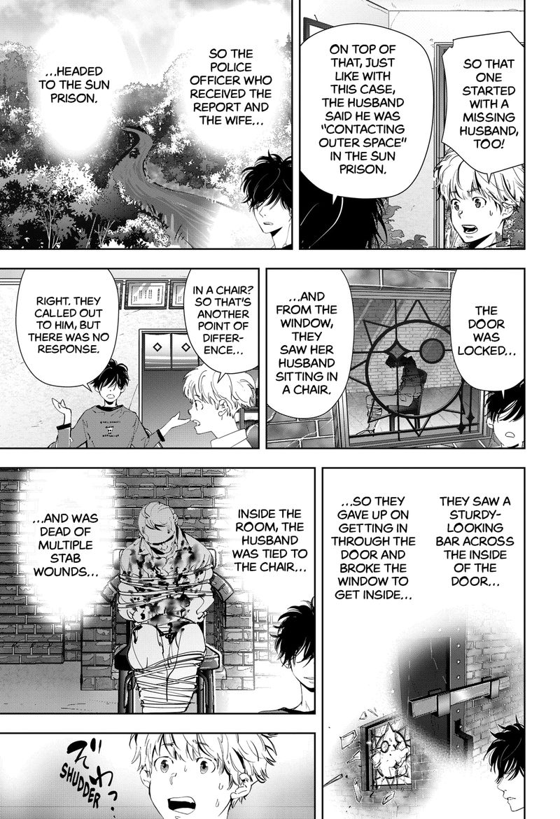 Kamonohashi Ron No Kindan Suiri 53 15